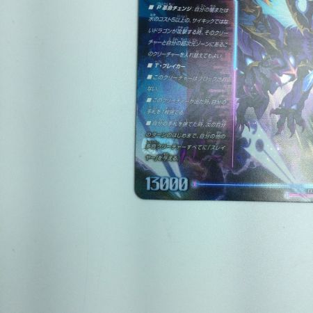   トレカ デュエルマスターズ 蒼き覚醒 ドギラゴンX/轟く覚醒 レッドゾーン・バスター DMEX18S3B/S15