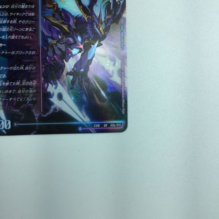   トレカ デュエルマスターズ 蒼き覚醒 ドギラゴンX/轟く覚醒 レッドゾーン・バスター DMEX18S3B/S15