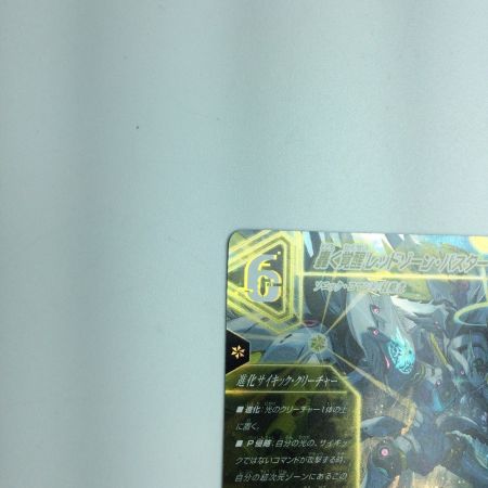   トレカ デュエルマスターズ 蒼き覚醒 ドギラゴンX/轟く覚醒 レッドゾーン・バスター DMEX18S3B/S15