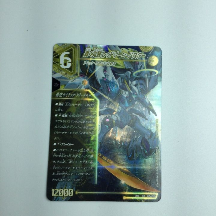 レッドゾーンバスター　プレイマット 71SIOV-tB3L._UF350,350_QL50_.jpg