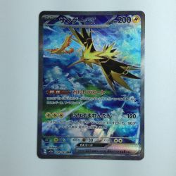 ζζ  ポケモンカード サンダーex  204/165/SV2A/B SAR Bランク