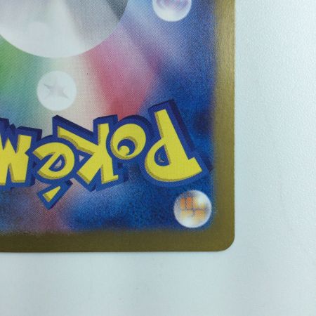   ポケモンカード サンダーex  204/165/SV2A/B SAR