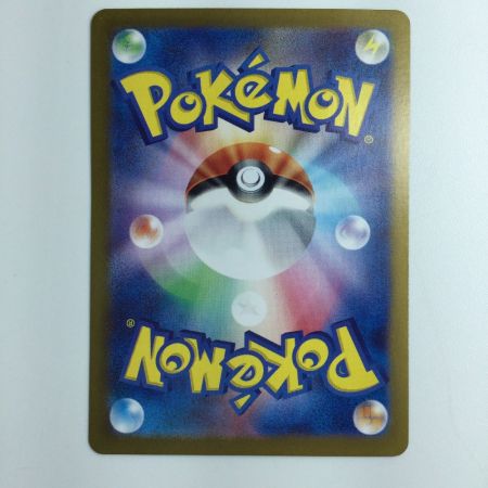   ポケモンカード サンダーex  204/165/SV2A/B SAR