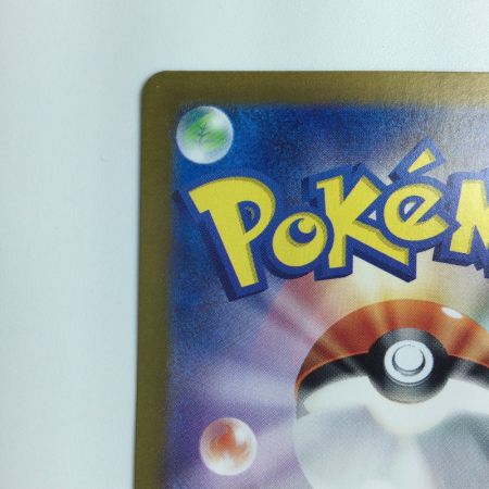   ポケモンカード サンダーex  204/165/SV2A/B SAR