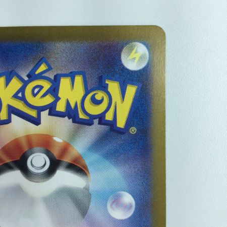   ポケモンカード サンダーex  204/165/SV2A/B SAR