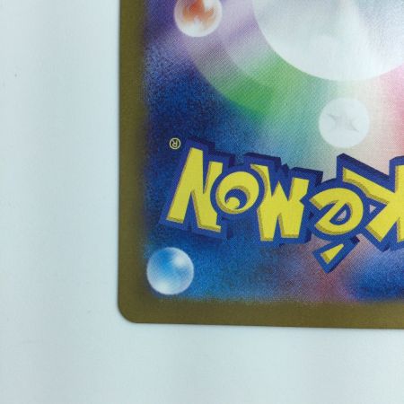   ポケモンカード サンダーex  204/165/SV2A/B SAR