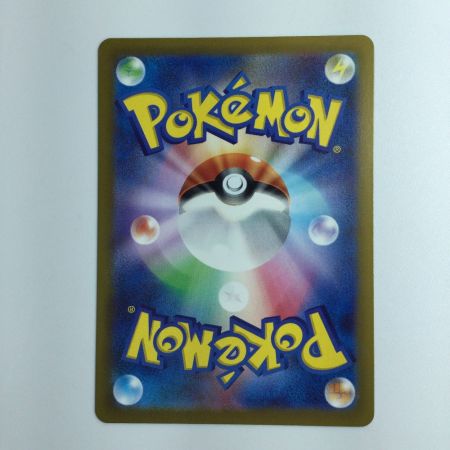   ポケモンカード タケルライコex 095/071/SV5K/B SAR  ポケカ