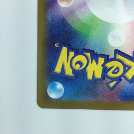   ポケモンカード タケルライコex 095/071/SV5K/B SAR  ポケカ