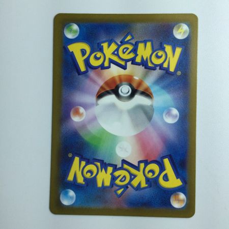   ポケモンカード ベルのまごころ 097/071/SV5M/B SAR