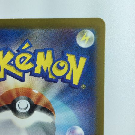   ポケモンカード ベルのまごころ 097/071/SV5M/B SAR