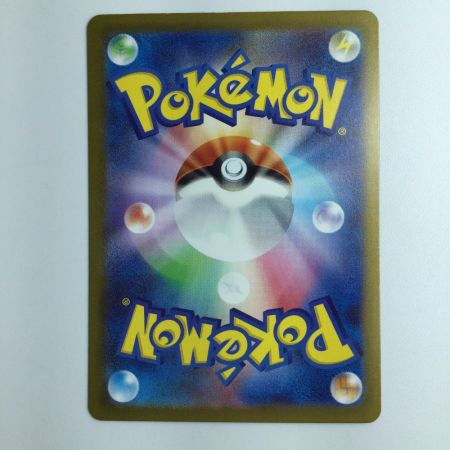   ポケモンカード エリカの招待 206/165/SV2A/B