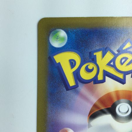   ポケモンカード エリカの招待 206/165/SV2A/B