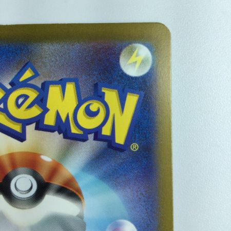   ポケモンカード エリカの招待 206/165/SV2A/B