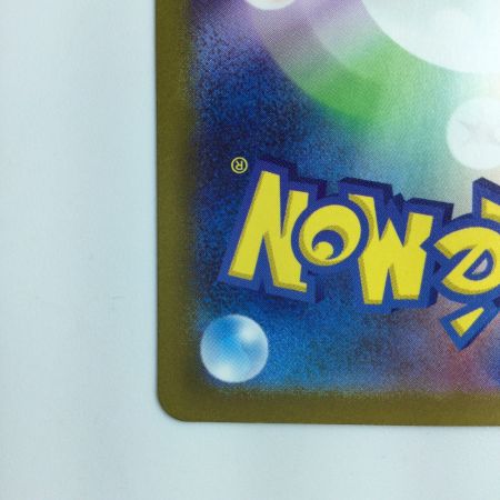   ポケモンカード エリカの招待 206/165/SV2A/B