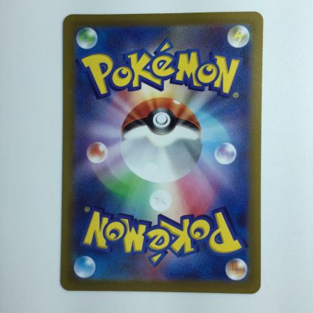   ポケモンカード ボタン 105/078/SV1S/B SAR  ポケカ