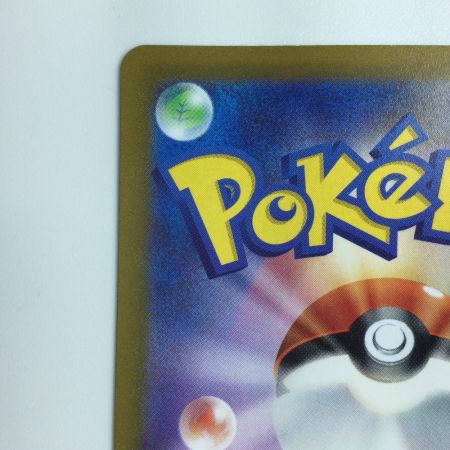   ポケモンカード ボタン 105/078/SV1S/B SAR  ポケカ