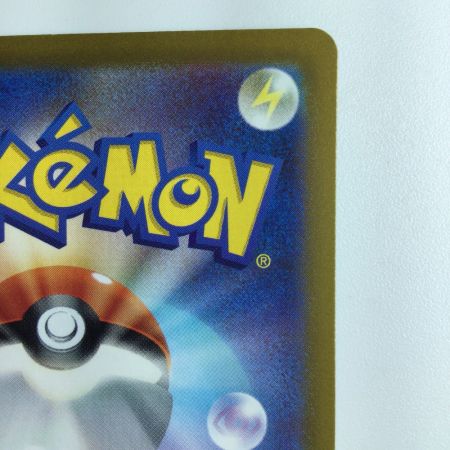   ポケモンカード ボタン 105/078/SV1S/B SAR  ポケカ