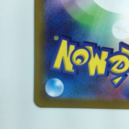   ポケモンカード ボタン 105/078/SV1S/B SAR  ポケカ