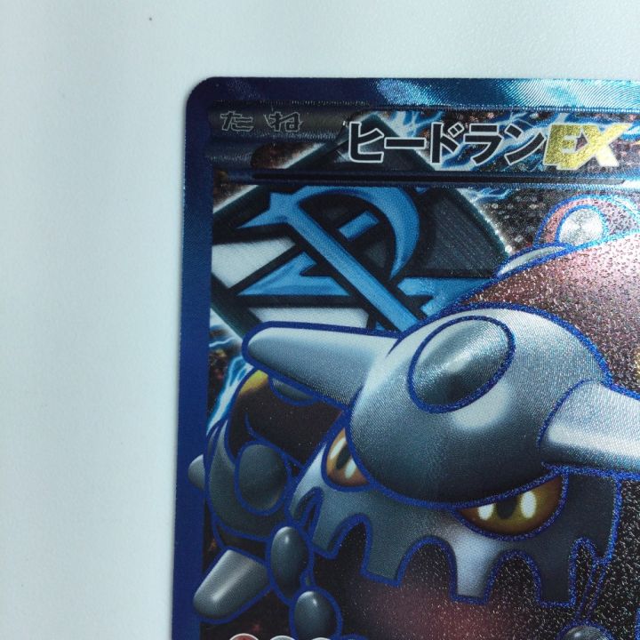 ポケモンカード 1ED)ヒードランEX 052/051/BW8/P/1ED｜中古｜なんでもリサイクルビッグバン