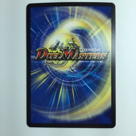   デュエルマスターズ 切札勝太＆カツキング-熱血の物語- DMBD191/14  デュエマ