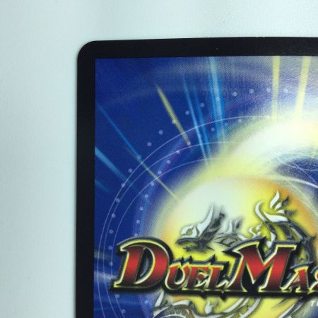   デュエルマスターズ 切札勝太＆カツキング-熱血の物語- DMBD191/14  デュエマ