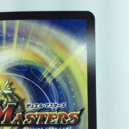   デュエルマスターズ 切札勝太＆カツキング-熱血の物語- DMBD191/14  デュエマ