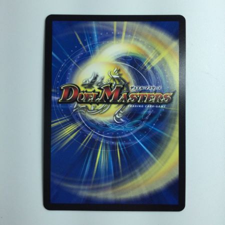   デュエルマスターズ 切札勝太＆カツキング-熱血の物語- DM22EX1T2/T50　デュエマ