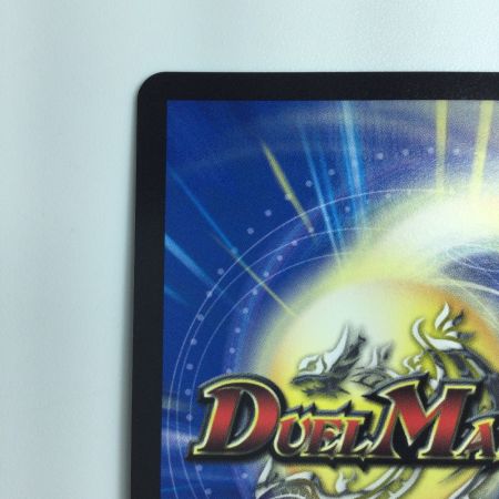   デュエルマスターズ 切札勝太＆カツキング-熱血の物語- DM22EX1T2/T50　デュエマ