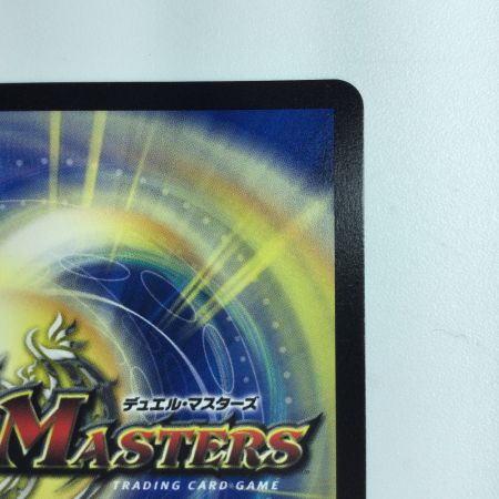   デュエルマスターズ 切札勝太＆カツキング-熱血の物語- DM22EX1T2/T50　デュエマ