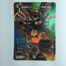 ζζ  デュエルマスターズ 切札勝太＆カツキング-熱血の物語- DM22EX1T2/T50 Bランク