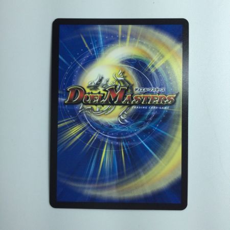   デュエルマスターズ 切札勝太＆カツキング-熱血の物語- DM22EX1T2/T50