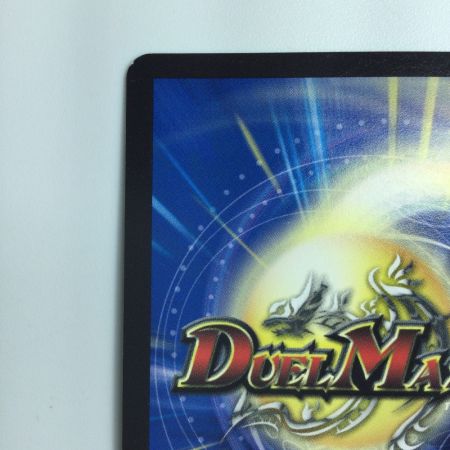   デュエルマスターズ 切札勝太＆カツキング-熱血の物語- DM22EX1T2/T50