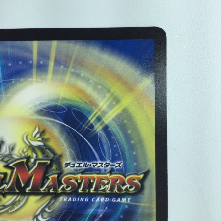   デュエルマスターズ 切札勝太＆カツキング-熱血の物語- DM22EX1T2/T50