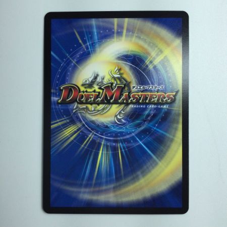   デュエルマスターズ 流星のガイアッシュ・カイザー DMEX1721/138　デュエマ