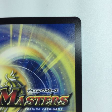   デュエルマスターズ 流星のガイアッシュ・カイザー DMEX1721/138　デュエマ