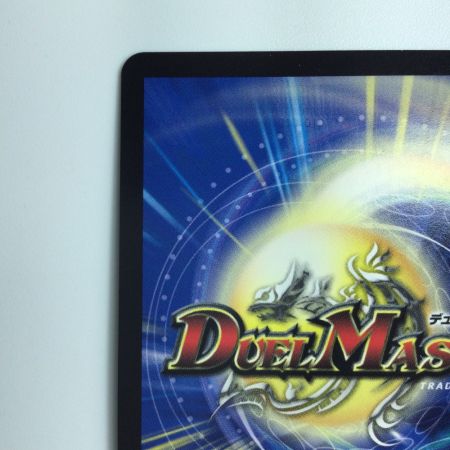   デュエルマスターズ 流星のガイアッシュ・カイザー DMEX1721/138