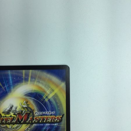   トレカ デュエルマスターズ 流星のガイアッシュ・カイザー DM22RP2TR7/TR10 SR