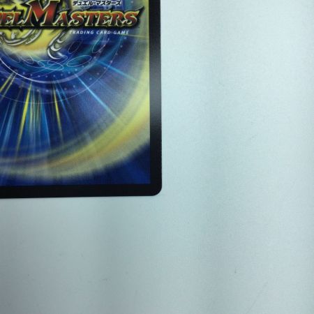   トレカ デュエルマスターズ 流星のガイアッシュ・カイザー DM24EX1PR4/PR5 SR