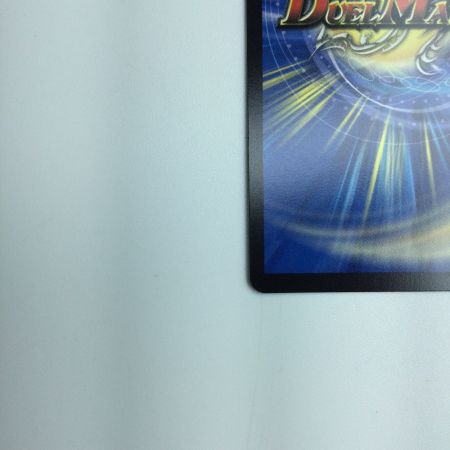   トレカ デュエルマスターズ 流星のガイアッシュ・カイザー DM24EX1PR4/PR5 SR