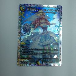 ζζ  トレカ デュエルマスターズ 龍后麗姫マーシャル・プリンセス DM24EX1H1/H5 SR Bランク