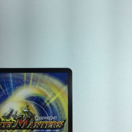   トレカ デュエルマスターズ 龍后麗姫マーシャル・プリンセス DM24EX1H1/H5 SR