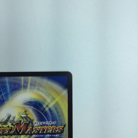   トレカ デュエルマスターズ 竜皇神 ボルシャック・バクテラス DM23RP42B/22 OR