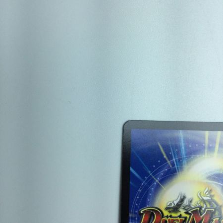   トレカ デュエルマスターズ 氷柱と炎弧の決断 DM23RP411B/22 VR