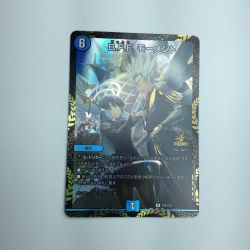 ζζ  トレカ デュエルマスターズ B.F.F. モーメント DMP36/Y22 R Bランク