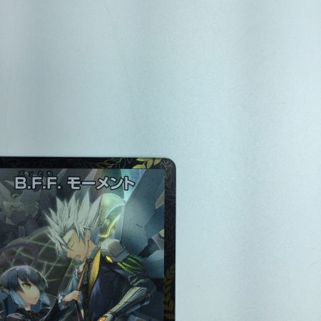   トレカ デュエルマスターズ B.F.F. モーメント DMP36/Y22 R