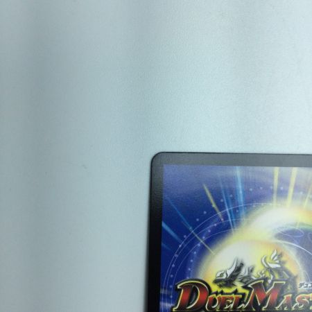   トレカ デュエルマスターズ B.F.F. モーメント DMP36/Y22 R