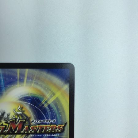   トレカ デュエルマスターズ B.F.F. モーメント DMP36/Y22 R