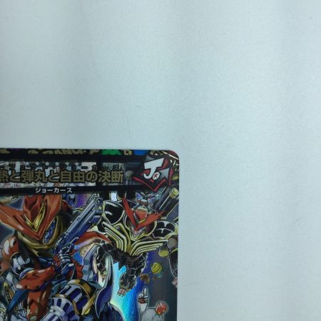   トレカ デュエルマスターズ 勝熱と弾丸と自由の決断 DMART044/6 VR