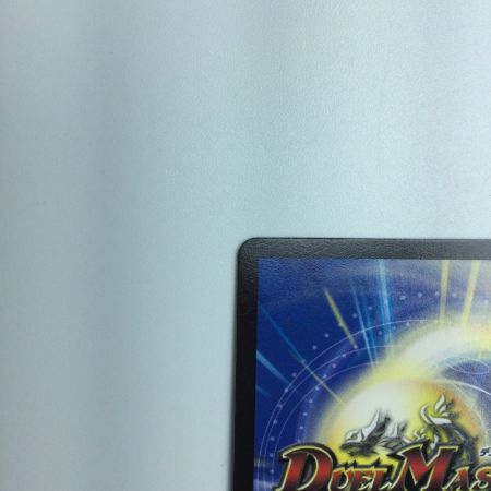   トレカ デュエルマスターズ 勝熱と弾丸と自由の決断 DMART044/6 VR