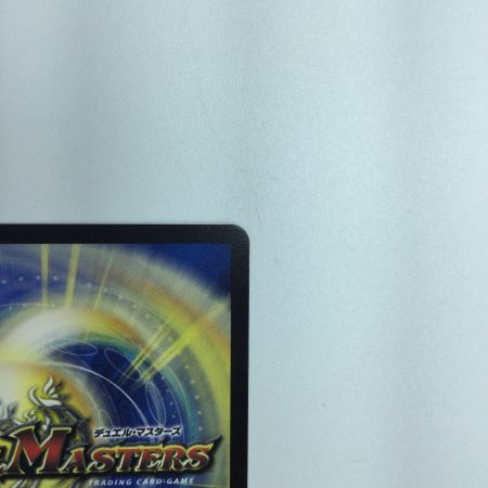   トレカ デュエルマスターズ 勝熱と弾丸と自由の決断 DMART044/6 VR